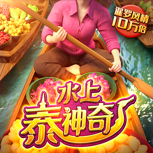 英皇体育app官方版下载