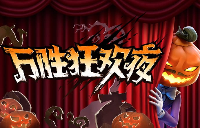 澳门资料大全,正版资料查询历史 bat365在线官网平台