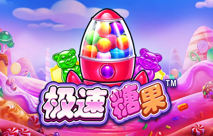 贝博体育网页版登录