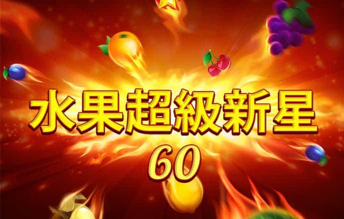 B博体育平台app下载
