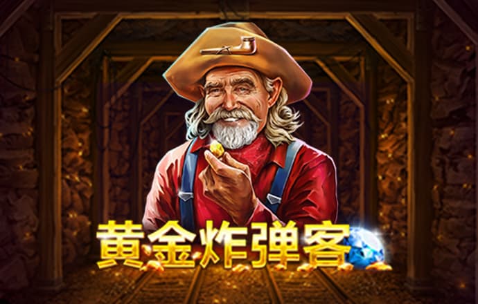 拉斯维加斯官网